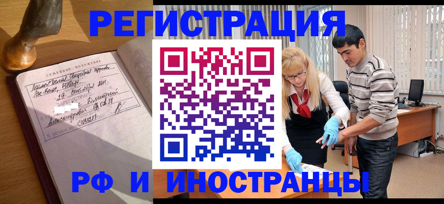 регистрация в Венёве