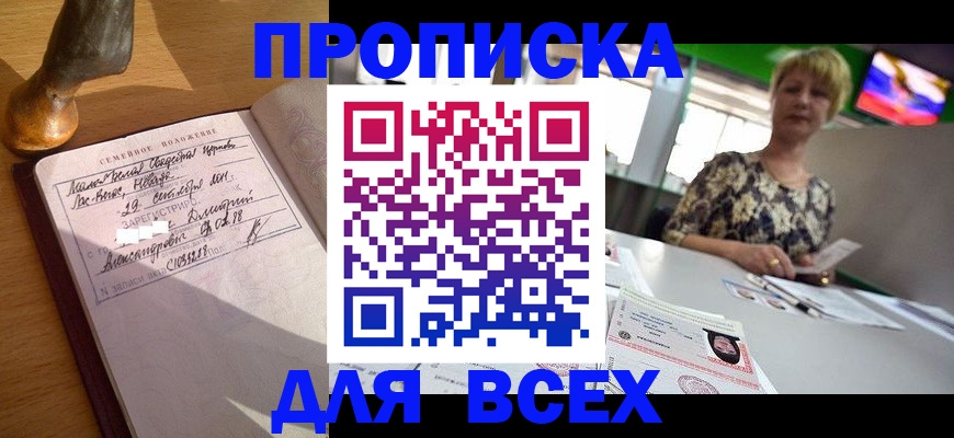 временная регистрация госуслуги в Венёве